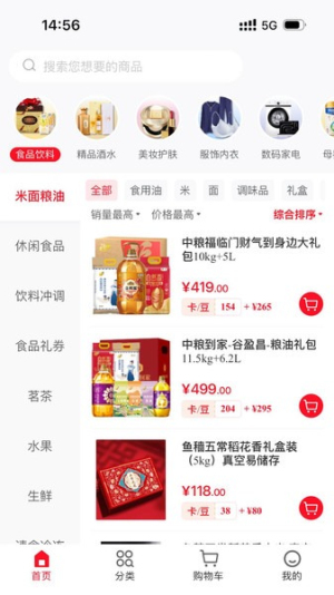 恒玖迎图4