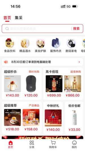 恒玖迎图1