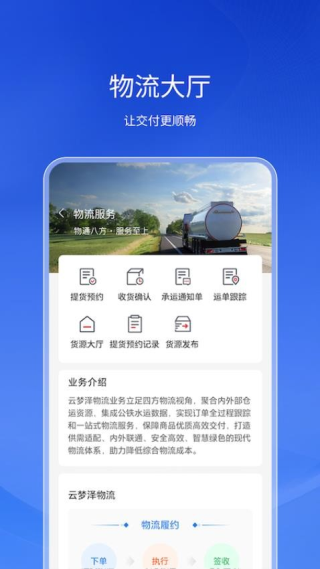 云梦泽