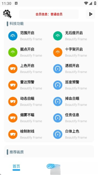 KC工具箱