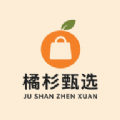 橘杉甄选