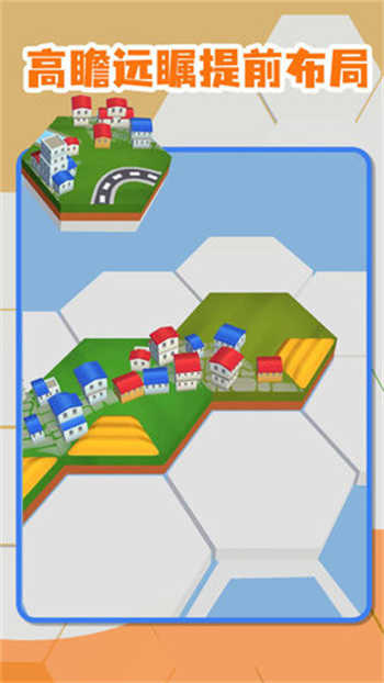 筑梦颂图3