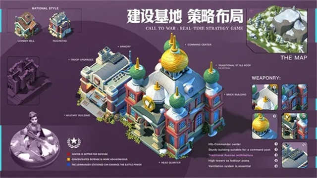 我的战争最新版(4)