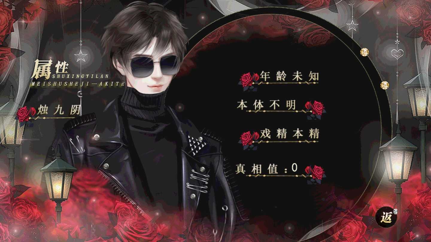 一线牵正版图2