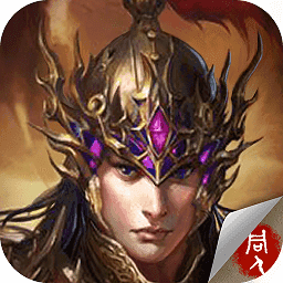 江东英豪传无广告版