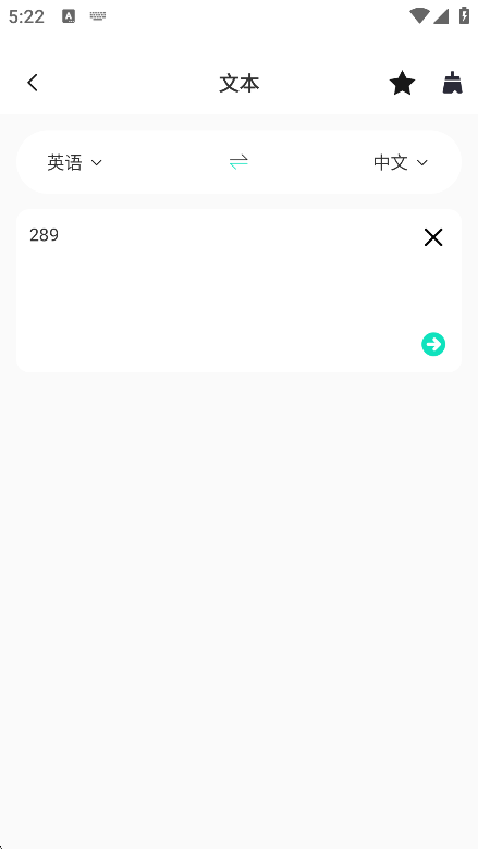 译妙蛙翻译官 图2