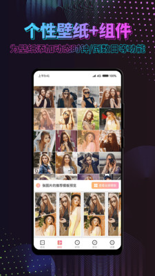 特效时间壁纸图3
