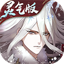 山海镜花 