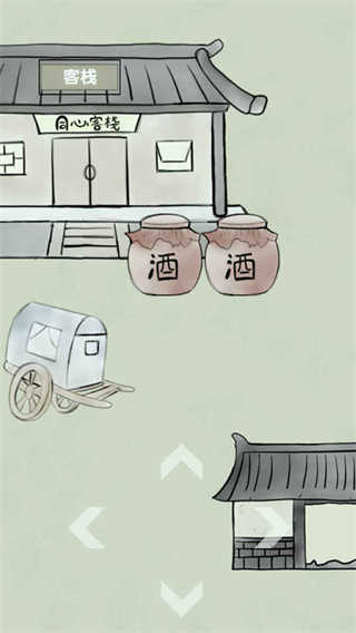 放空的武林游戏官方版图2
