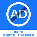 跳过广告 .9
