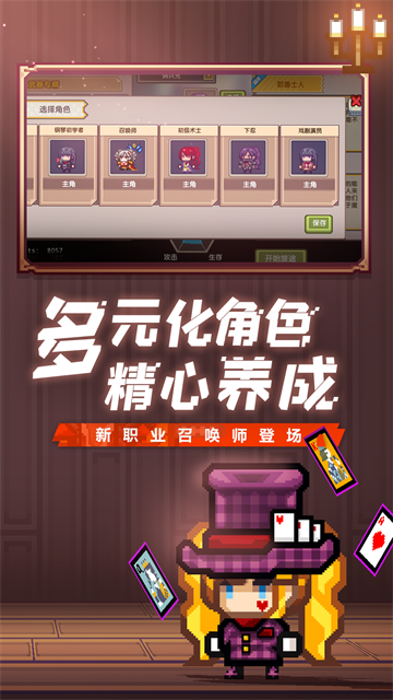 伊洛纳最新版图2