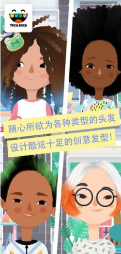 托卡美发沙龙5免费化妆图2