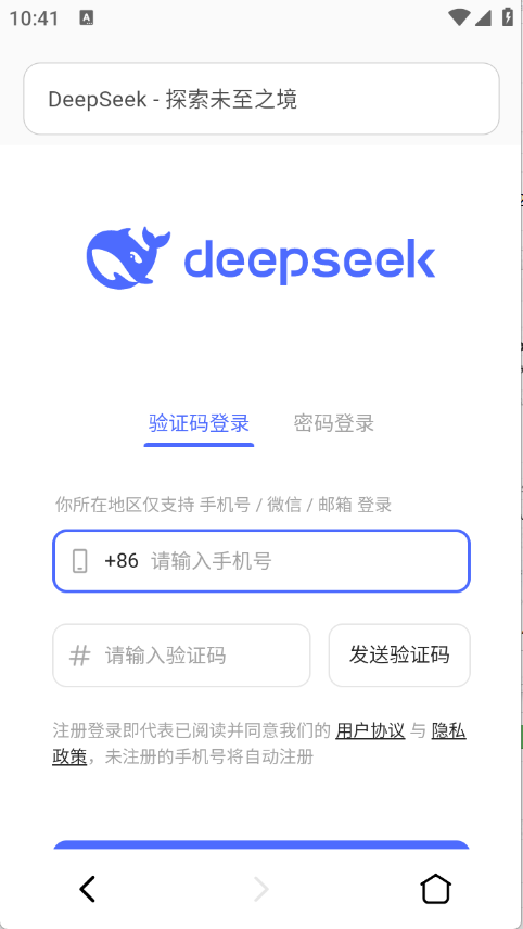 喵游浏览器最新版图1