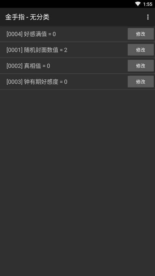 一线牵正版图3