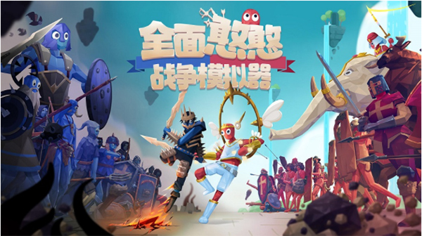 全面憨憨模拟器隐藏兵种官方正版图1