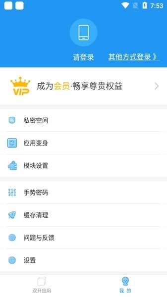 冷颜框架32位 .1