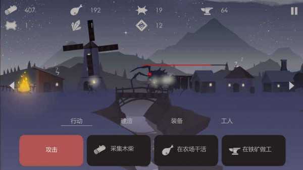 篝火被遗忘的土地通用版图3