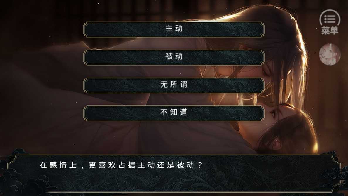 万妖纪年金手指游戏无广告版图4