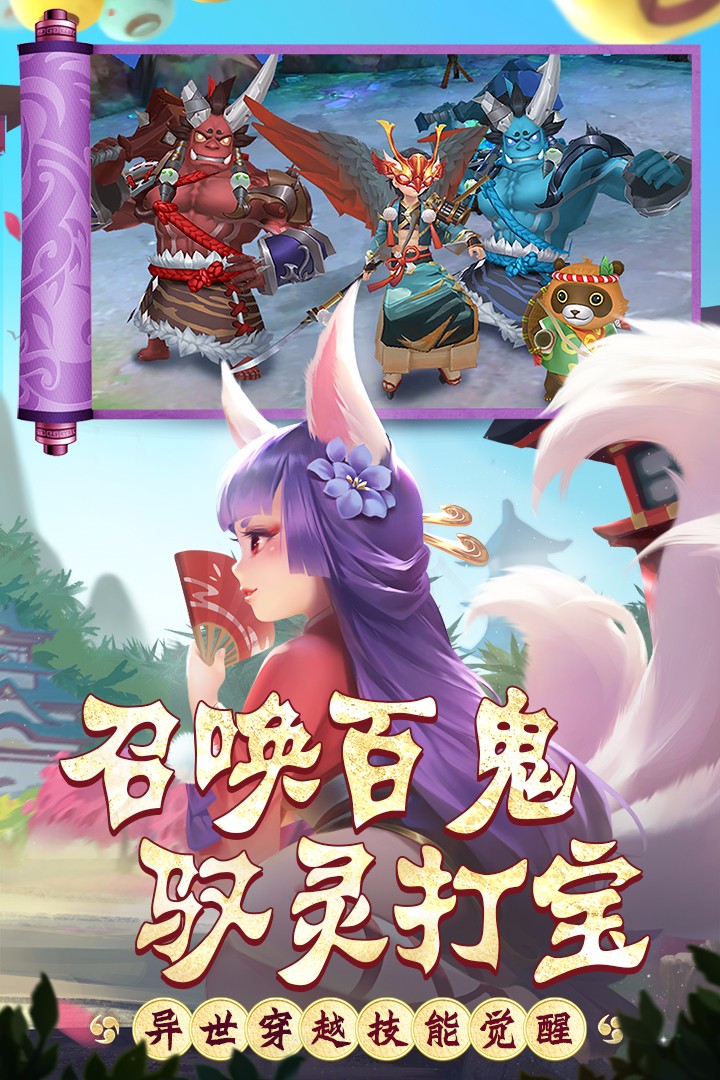 热血江湖正版