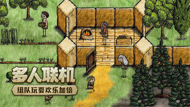 希望之村国际服游戏绿色版图4