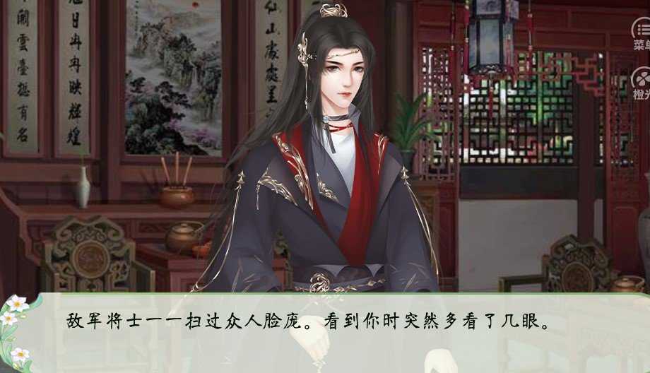 青烟袅袅游戏官方最新版图3