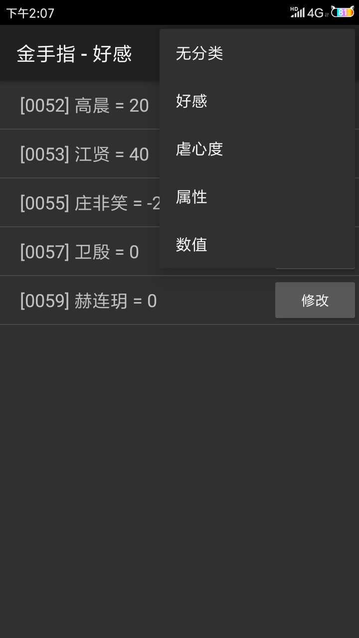 快穿之系统养成手游版图3