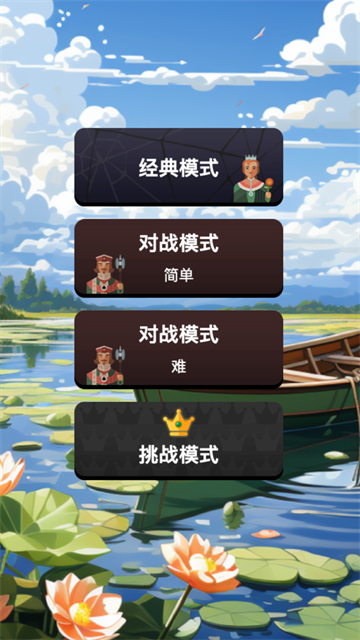心愈纸牌 (2)