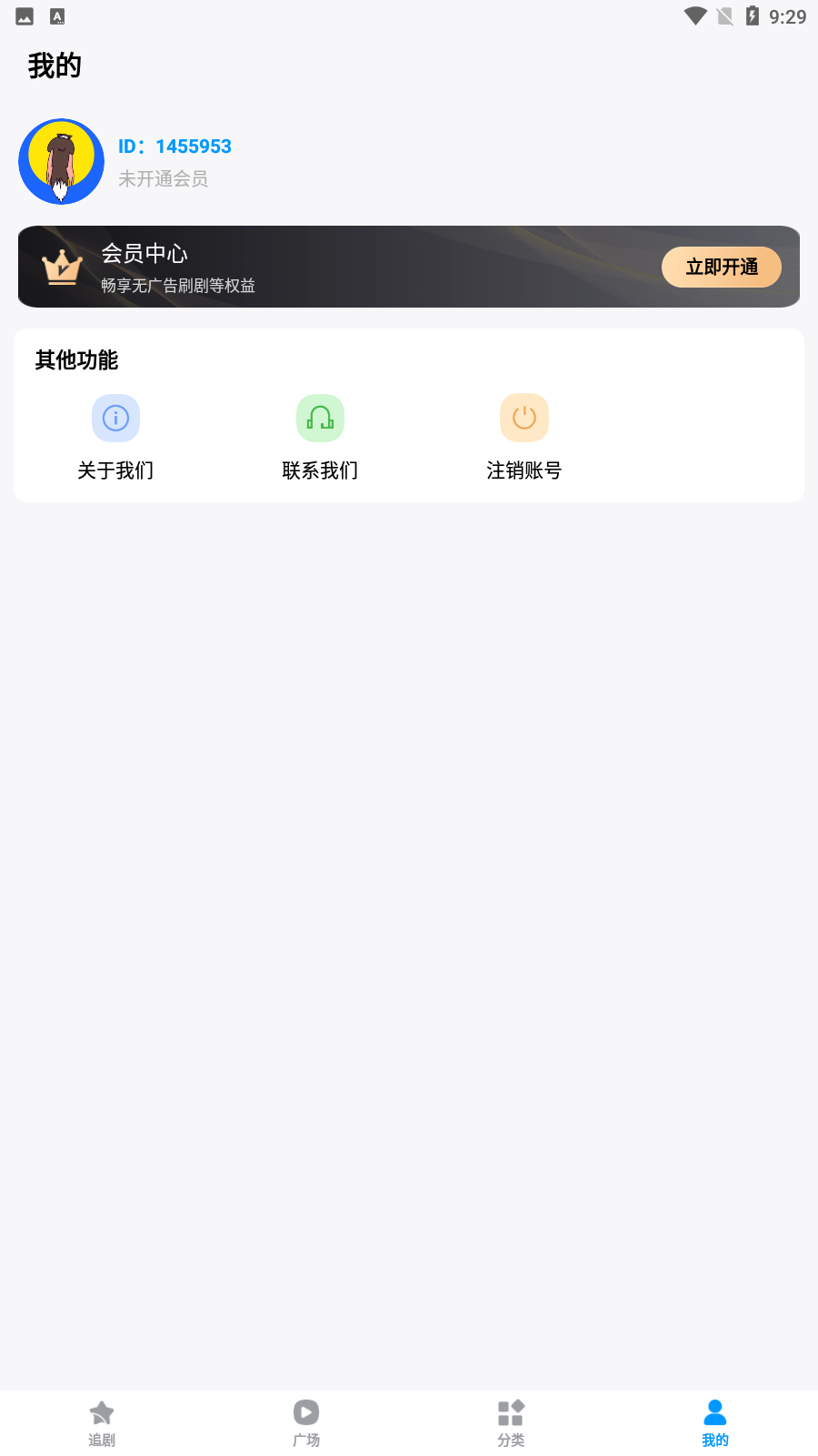 百变小剧场图2