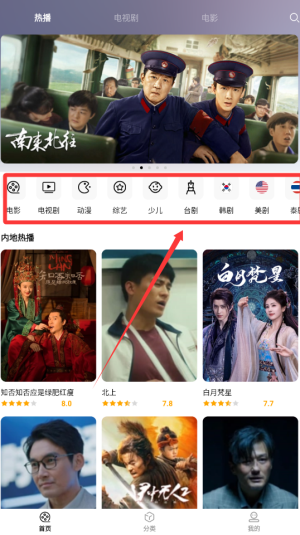 全民影视大全最新版