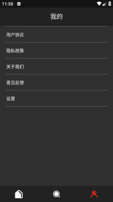 DHXY软件 -图1