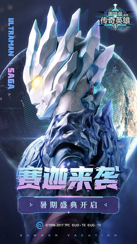 传奇英雄无限宝石直装游戏版图3