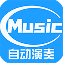 菜菜音乐盒安装自动演奏 