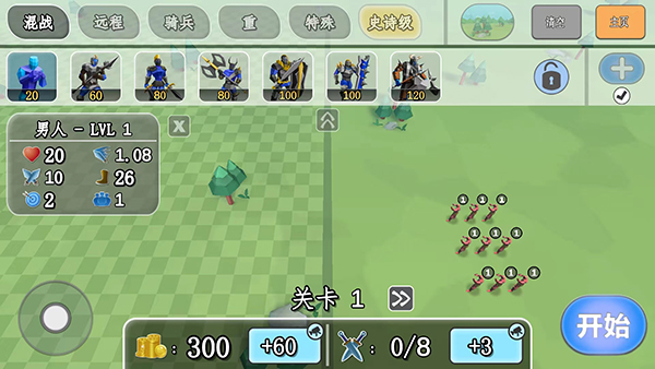 全面憨憨模拟器隐藏兵种官方正版图3