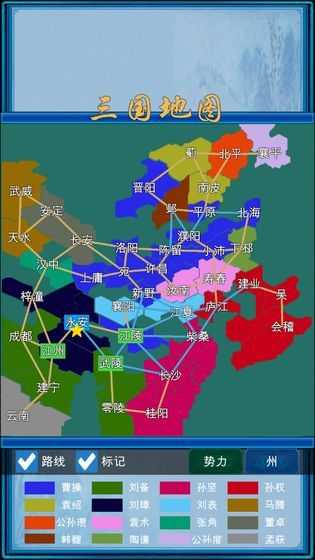 浮生三国梦 (5)