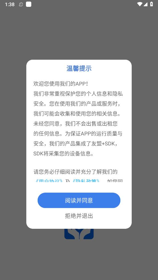 兽药查询图4