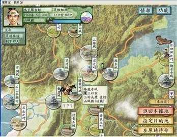 太阁立志传5 (1)