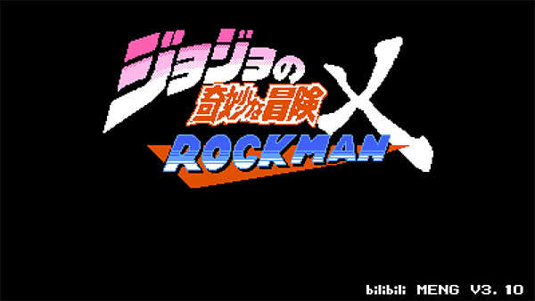 JOJO的奇妙冒险克洛人免费版图1