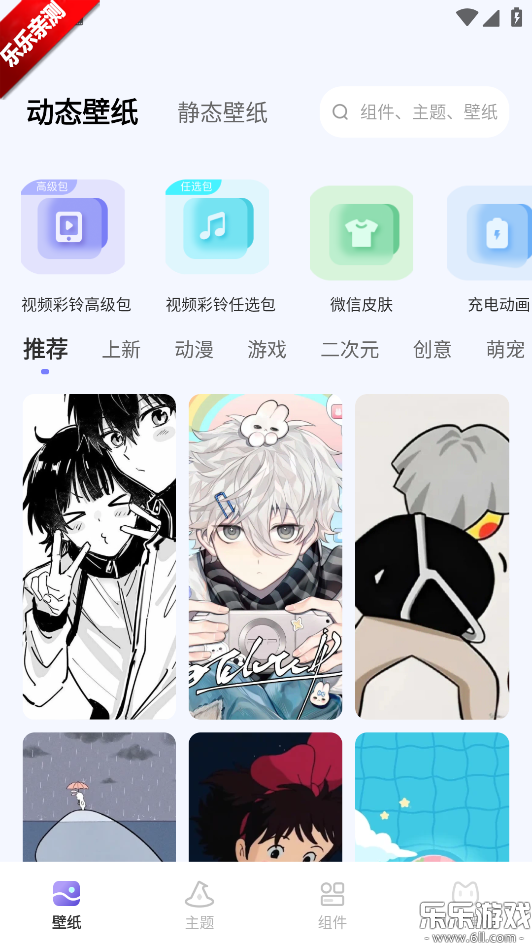 壁纸酷 图1