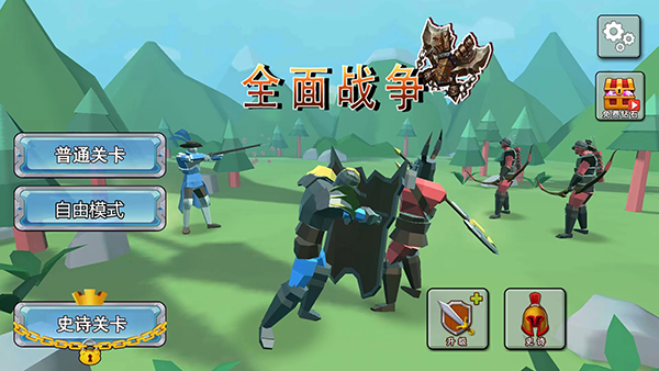 全面憨憨模拟器隐藏兵种官方正版图2