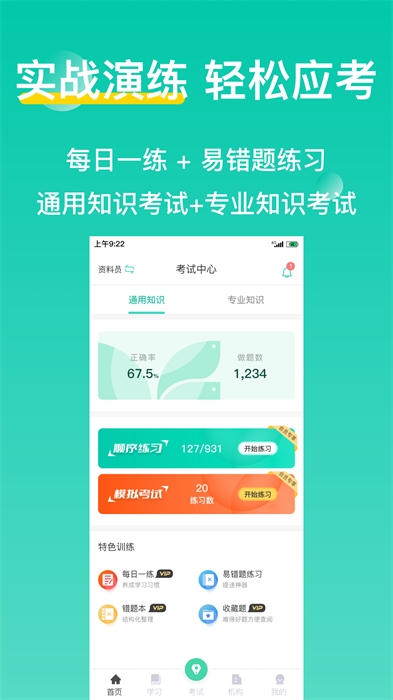 三只鸟云课堂 