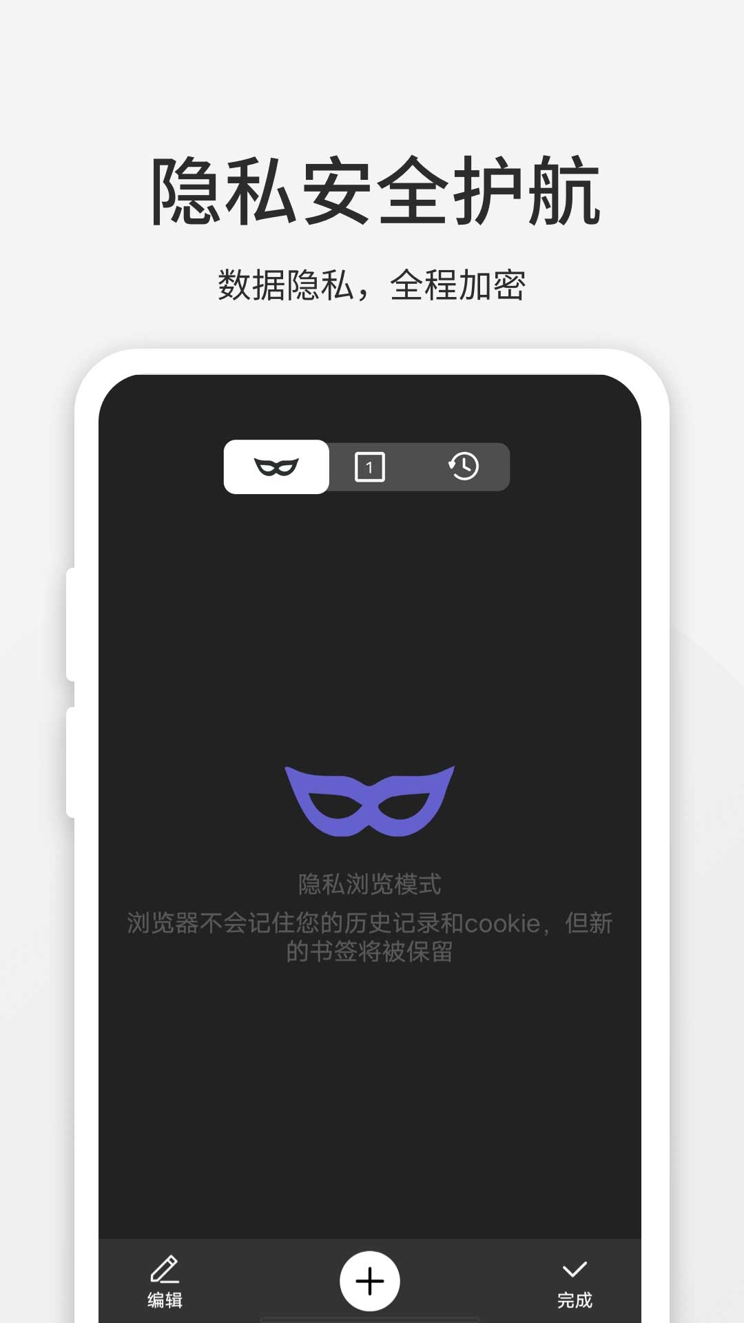 乐感浏览器 