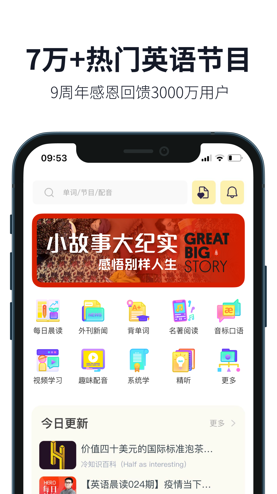 懒人英语阅读 图1