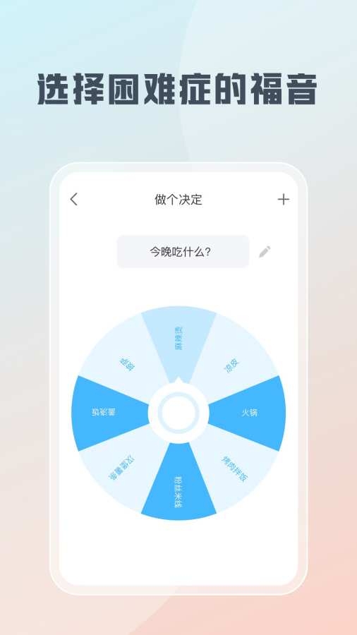 随身工具箱 
