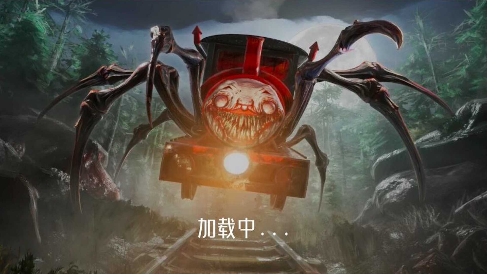 托马斯小火车