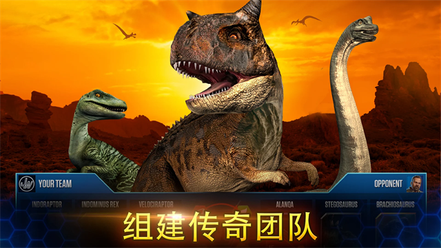 侏罗纪世界2026最新免费版图3
