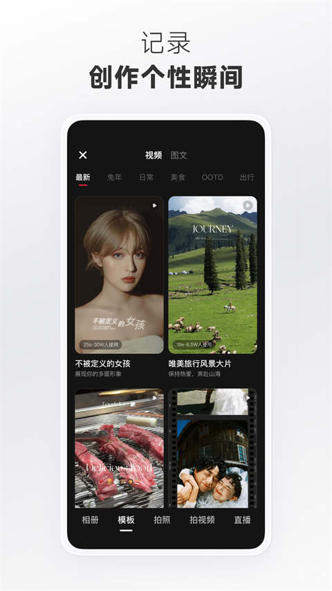 小红书REDnote 图4