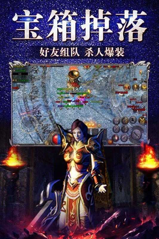 网通传奇sf4