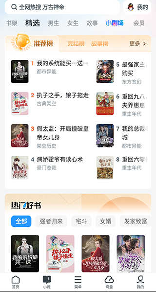 UC 图3