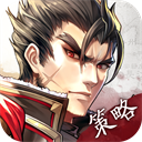 神将三国折扣服免费版