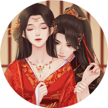 王妃记事清软